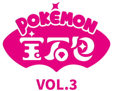 Gem Pack Vol. 3