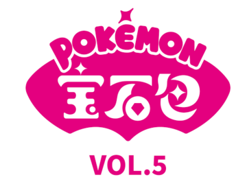 Gem Pack Vol. 5