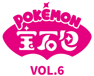 Gem Pack Vol. 6