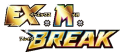 プレミアムチャンピオンパック EX×M×BREAK