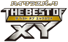 THE BEST OF XY