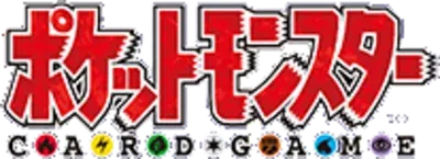 拡張パック 20th Anniversary