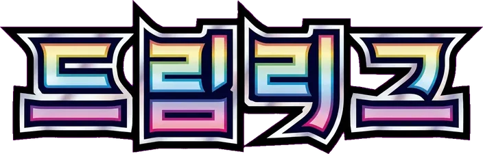 드림리그