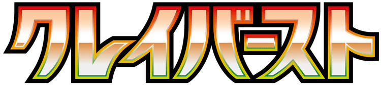 Clay Burst — اليابانية original التوسعة logo