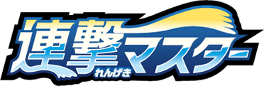 Rapid Strike Master — اليابانية original التوسعة logo