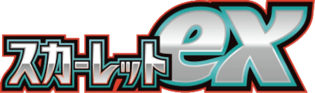 Scarlet ex — اليابانية original التوسعة logo