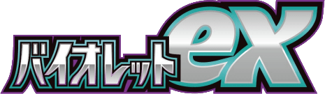Violet ex — اليابانية original التوسعة logo