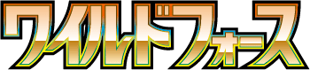 Wild Force — اليابانية original التوسعة logo
