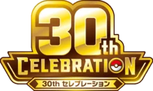 30th CELEBRATION