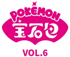 宝石包VOL.6
