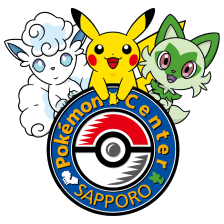 宝可梦中心 Sapporo