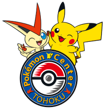 宝可梦中心 Tohoku