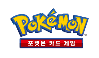 Pokémon Corea HQ