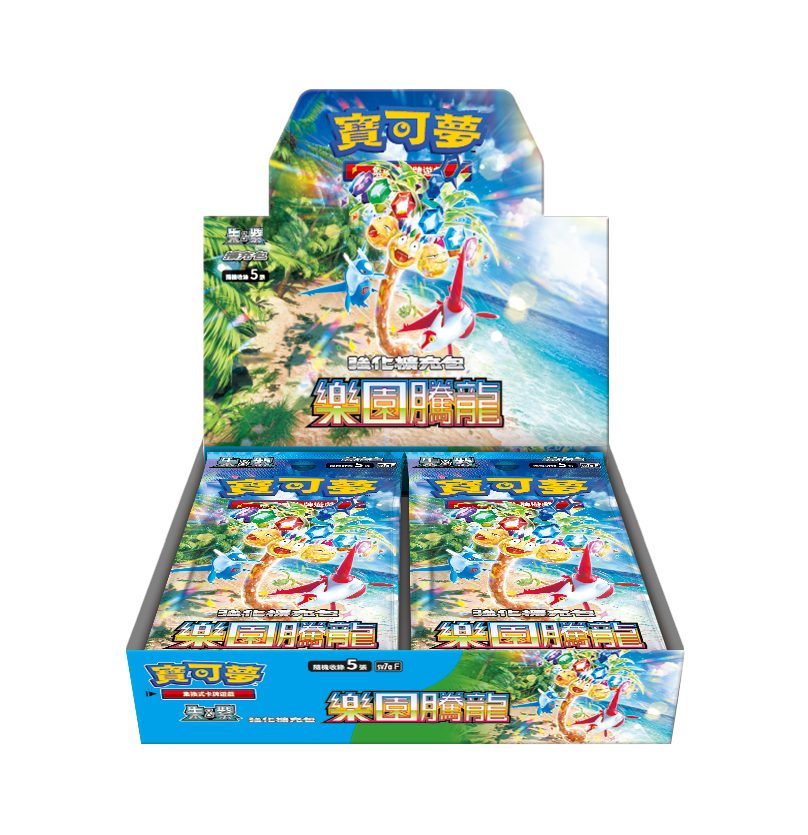 Caja de sobres Paradise Dragona