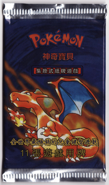 Base Set Unlimited Booster Pack — Charizard