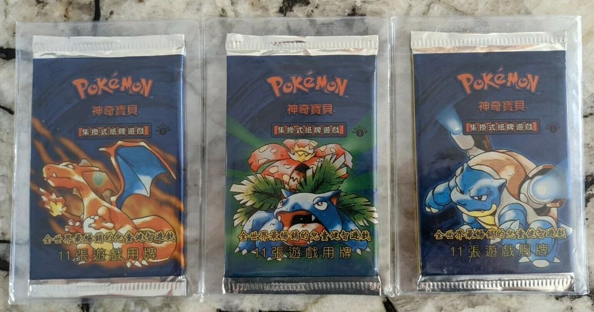 Base Set First Edition Booster Pack — Charizard