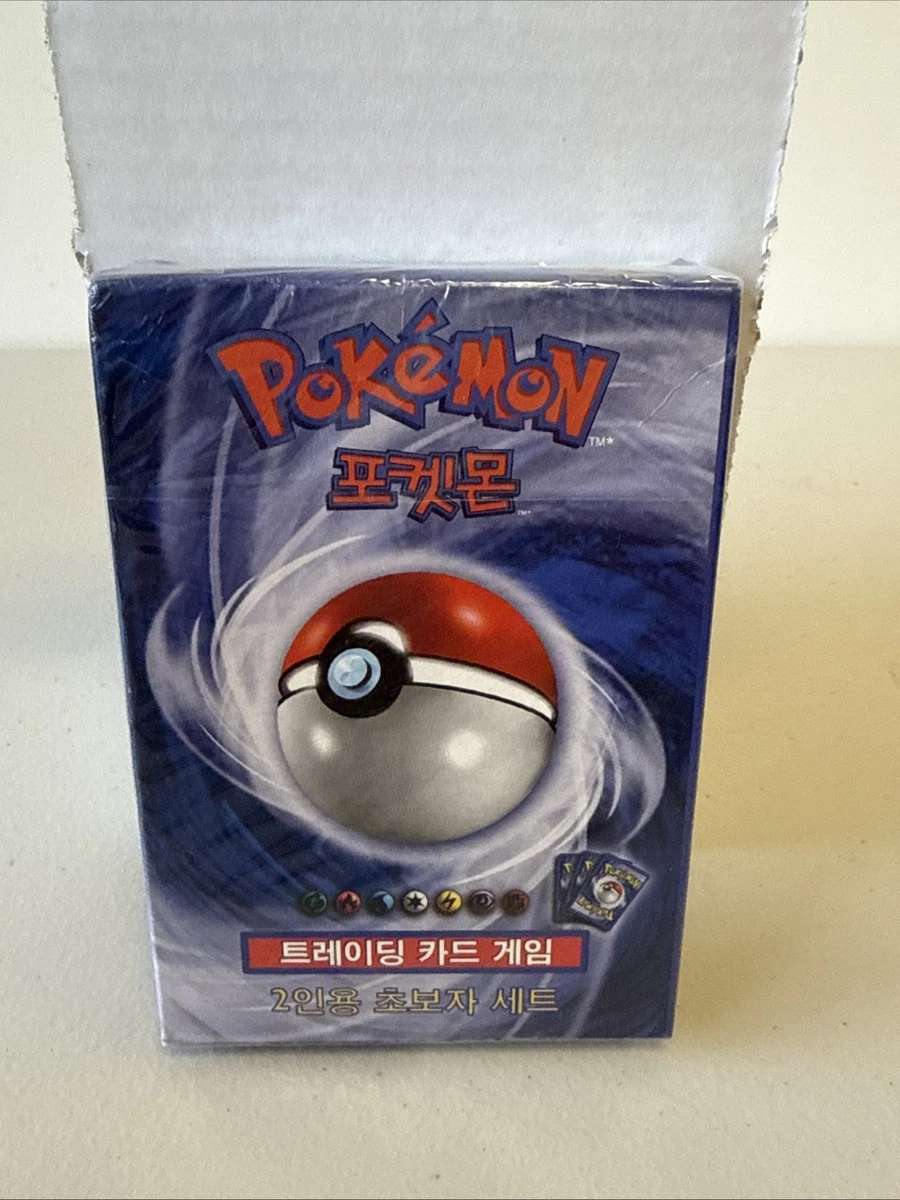 Base Set 2-Player Starterset