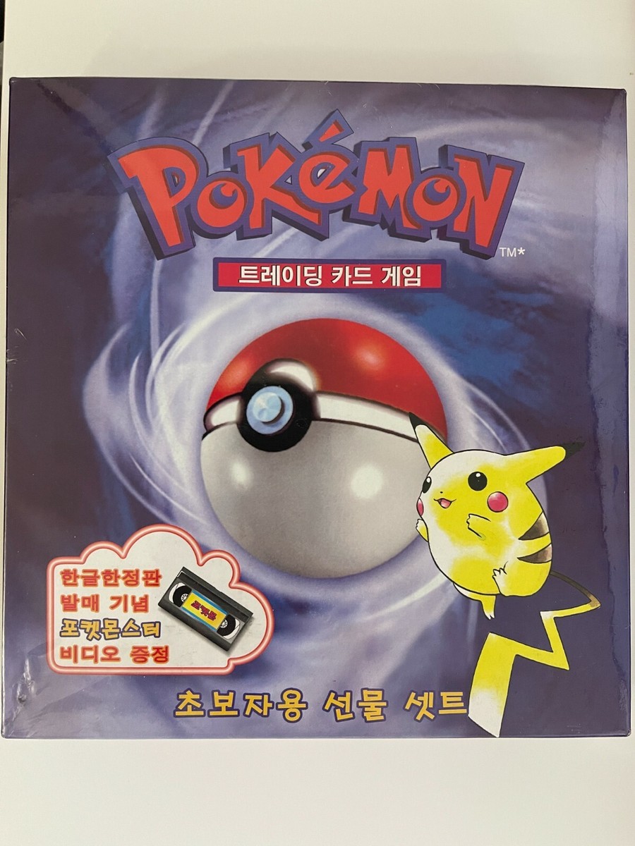 Base Set Starter Presente Conjunto with Pokémon Video
