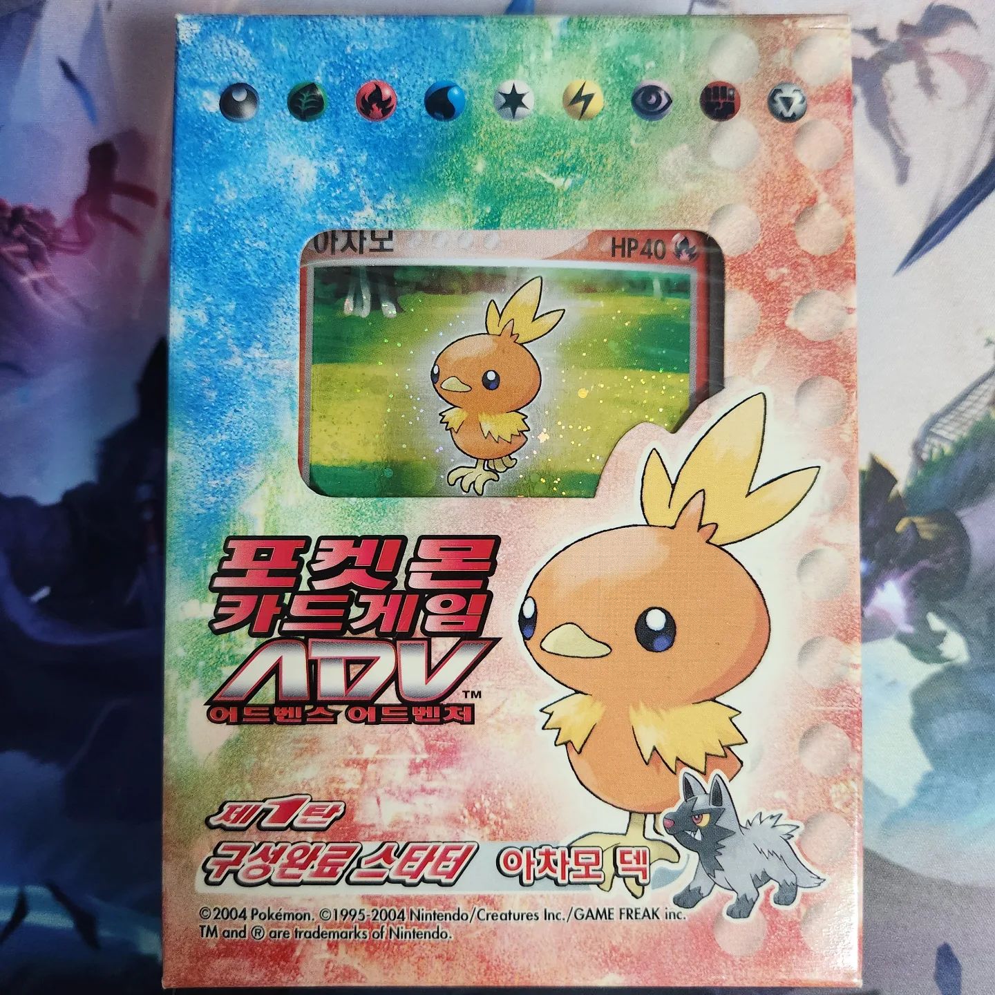 ADV Torchic Constructed Starter Mazo