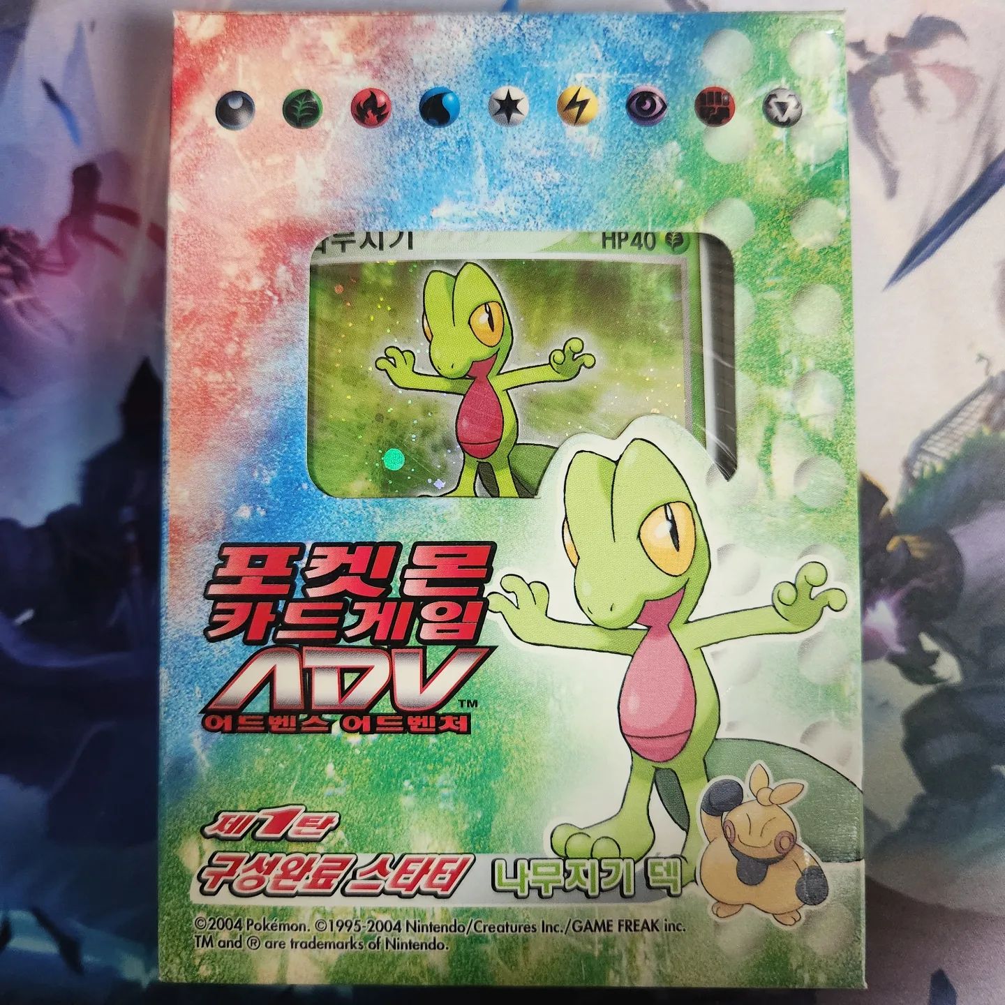 ADV Treecko Constructed Starter Mazo