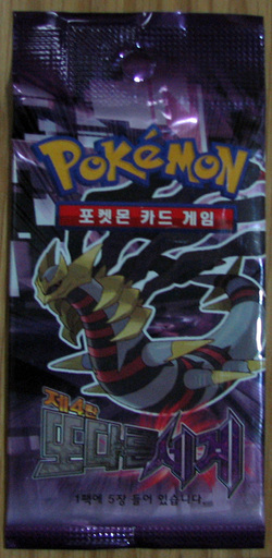 DP Another World Boosterpack