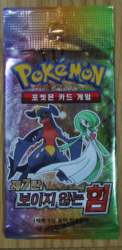 DP Hidden Powers Boosterpack