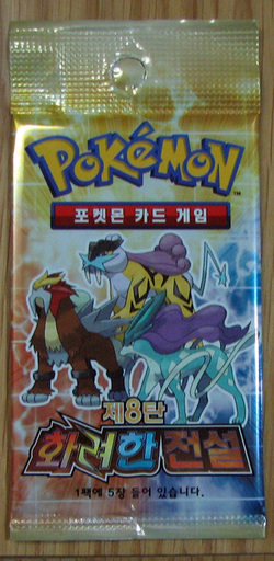DP Colorful Legends Sobre de refuerzo