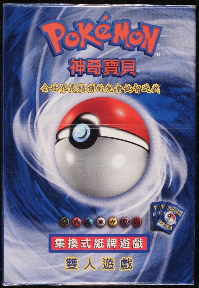 Base Set 2-Player Starter Set