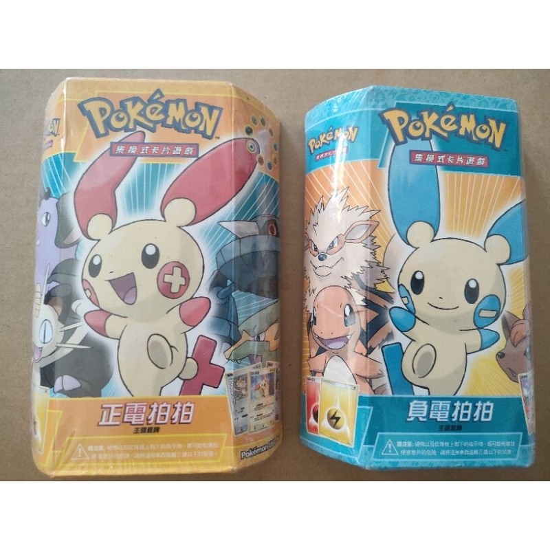 Minun Mazo temático