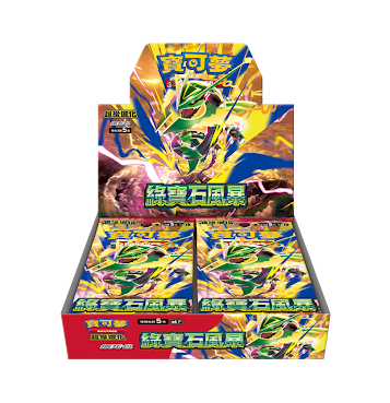 拡張パックボックス Emerald Storm