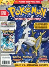 Pokémon Official Magazine: Premiere Issue