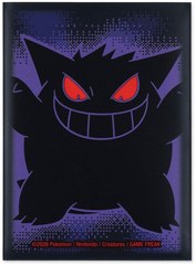 Gengar Haunting Aura