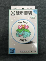 Collect 151 Hope Coin Collection ex — Venusaur