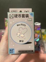 Collect 151 Hope Coin Collection ex — Mew
