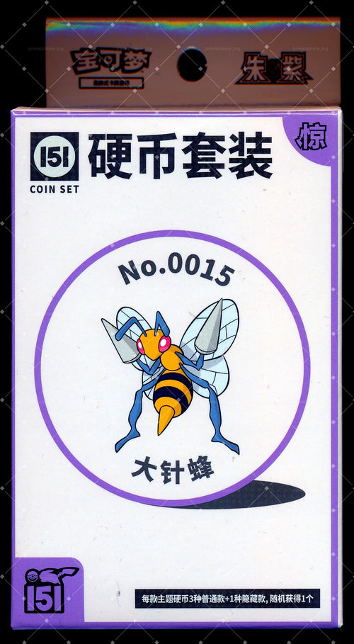 Collect 151 Sorpresa Moneda Colección — Beedrill