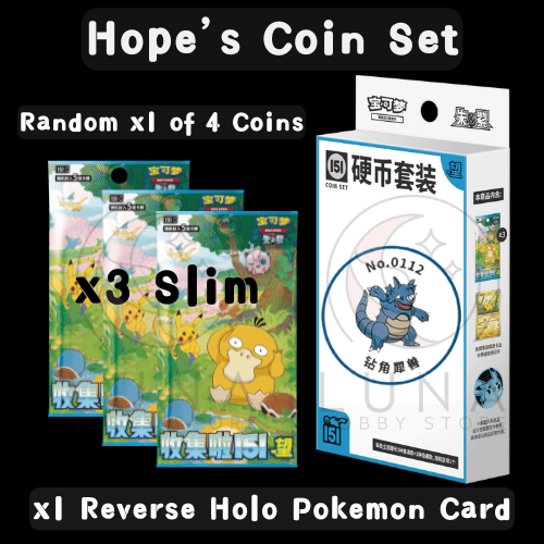 Collect 151 望 硬币 收藏套装 — 魔墙人偶