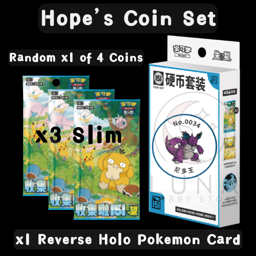Collect 151 望 硬币 收藏套装 — 尼多王