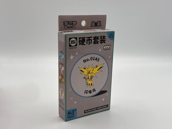 Collect 151 望 硬币 收藏套装 ex — 闪电鸟
