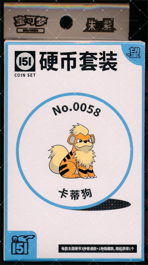 Collect 151 Esperanza Moneda Colección — Growlithe