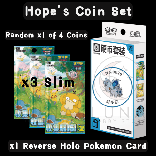 Collect 151 望 硬币 收藏套装 — 尼多兰