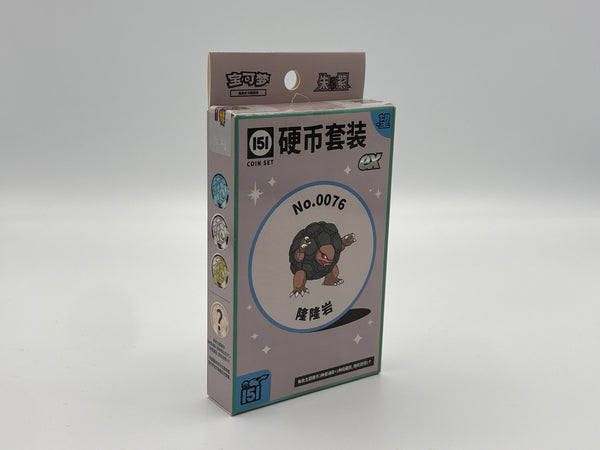 Collect 151 望 硬币 收藏套装 ex — 隆隆岩