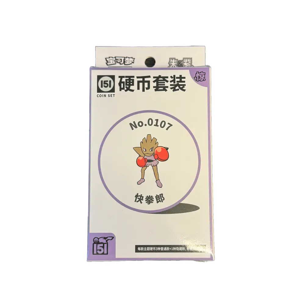 Collect 151 Sorpresa Moneda Colección — Hitmonchan