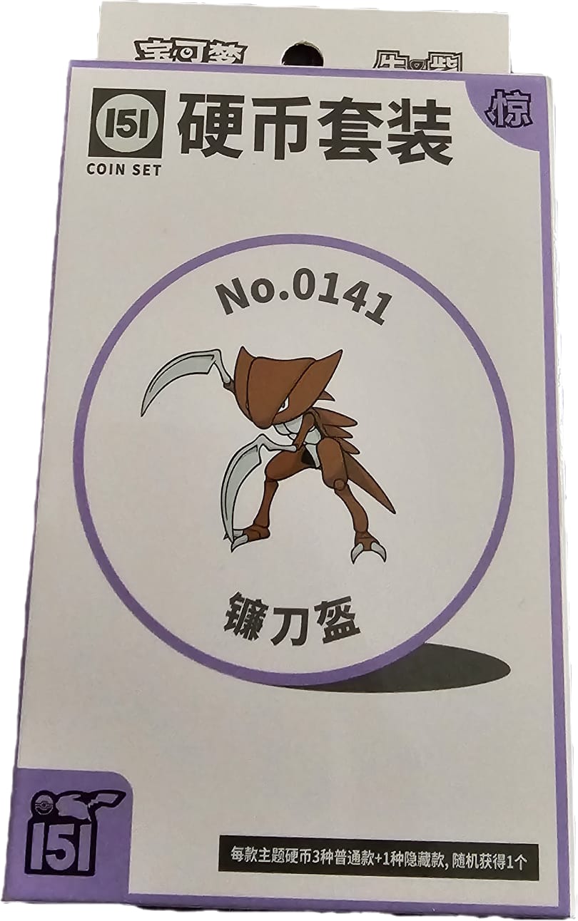 Collect 151 Surprise Pièce Collection — Kabutops