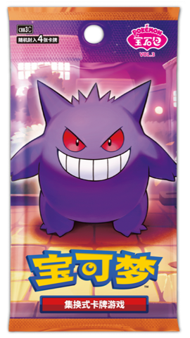 Pokémon Gem Pack VOL.3 4 Cards per Pack
