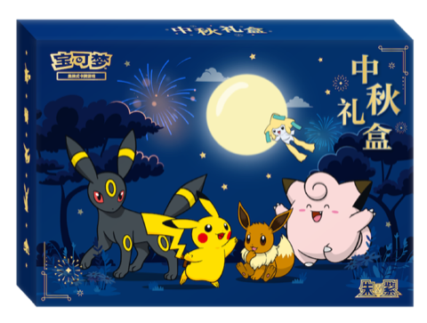 Pokémon TCG Scarlet & Violet 2026 Mid-Autumn Festival Gift Box