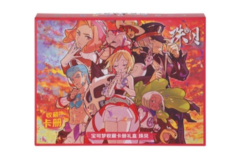 Pokémon Collector Album Gift Box Irida