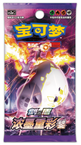 Booster Pack Bold Colors Dawn 5 Cards per Pack