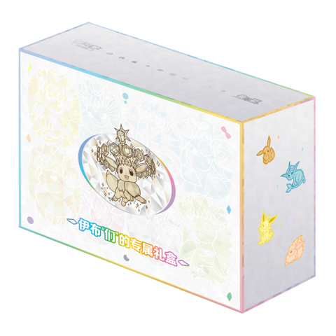 Pokémon TCG Scarlet & Violet Eevee & Friends Special Gift Box