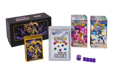 Pokémon TCG Radiant Energy Pokémon Art Sleeve Gift Box Shadow Rider Calyrex