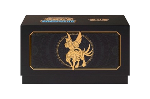Pokémon TCG Radiant Energy Pokémon Art Sleeve Gift Box Palkia